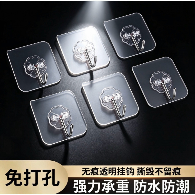 No-Nail, No-Drill Heavy-Duty Adhesive Hook Storage Rack Wall-Mounted Sticky Bathroom Mop Holder Traceless Hook Strong Adhesive No-Nail, No-Drill Heavy-Duty Adhesive Hook Storage Rack Wall-Mounted Sticky Bathroom Mop Holder Traceless Hook Strong Adhesive