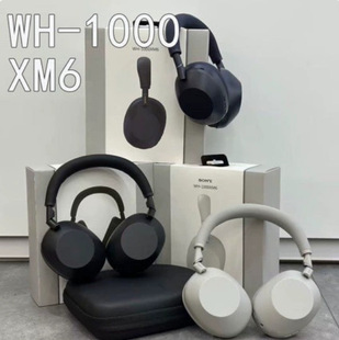 �羳���QWH-1000XM6 ANC���ӽ����^��ʽ�{�����C�\�Ӷ������ռ{��