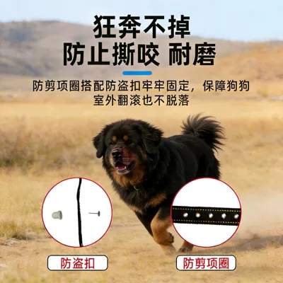 Pet Dog Solar-Powered 5g GPS Locator