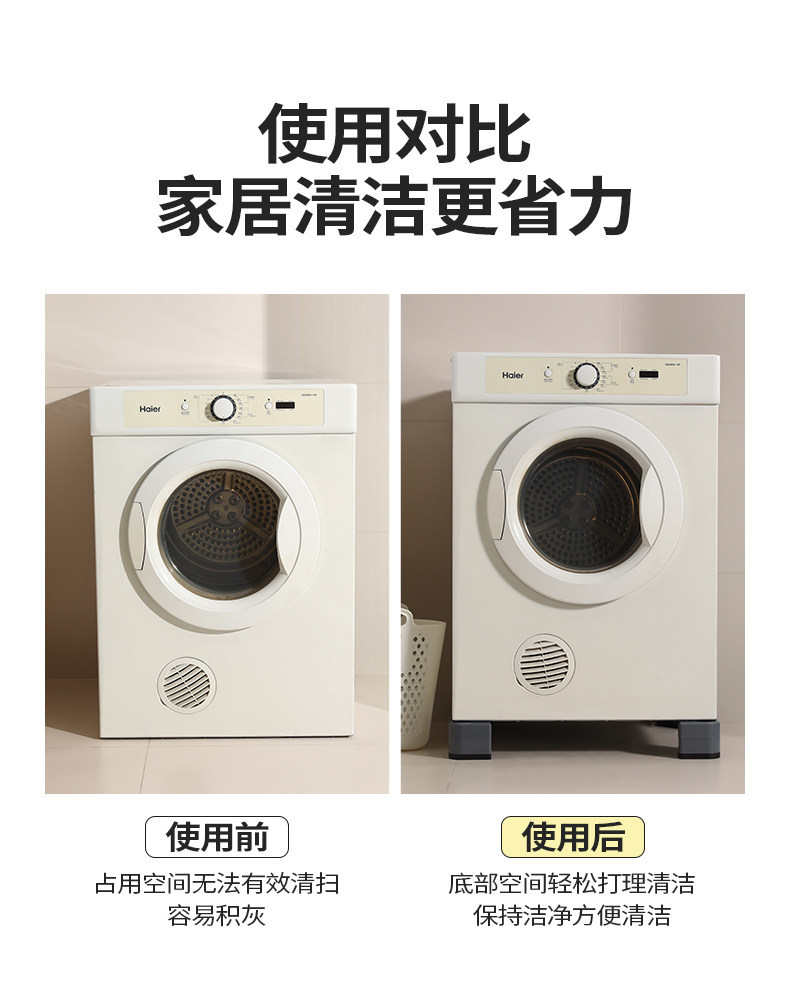通用洗衣机底座脚垫减震垫防滑垫子垫高增高固定脚垫支撑架子
