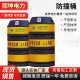 Manufacturers supply telegraph pole anti-collision barrel anti-collision power protection warning equipment reflective telegraph pole anti-collision barrel