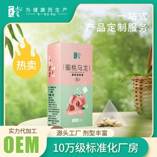 参枣桃红饮OEM代加工 贴牌定制 包工包料 参枣桃红饮ODM自主品牌
