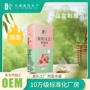 odm定制自主桃红