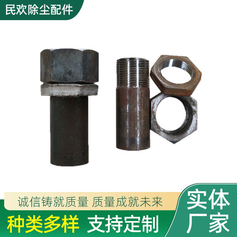 電磁パルスバルブコネクタ接続電磁パルスバルブダストコレクターボックス壁貫通装置 1.0inch 1.5inch|undefined