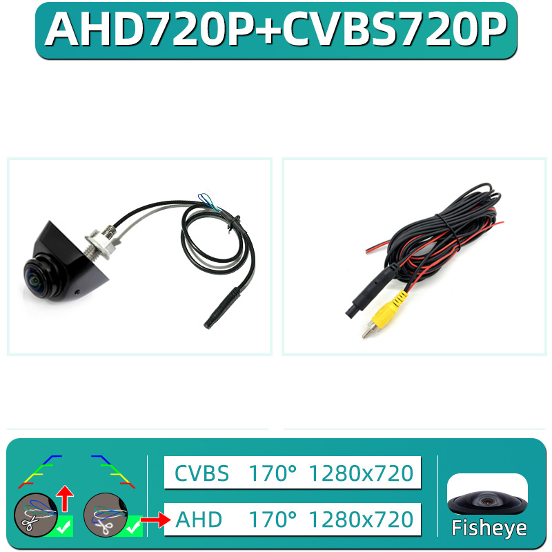 한국 360 회전 어안 3 컷 AHD720P/CVBS