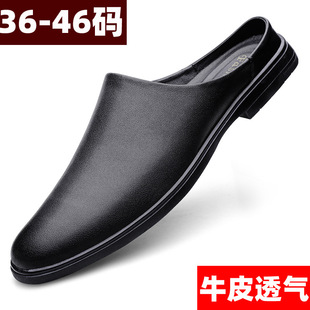 �ļ���ʿ��a46��Ƥ���^45�o�������С�a36���˰��^����Ƥ��Ь37