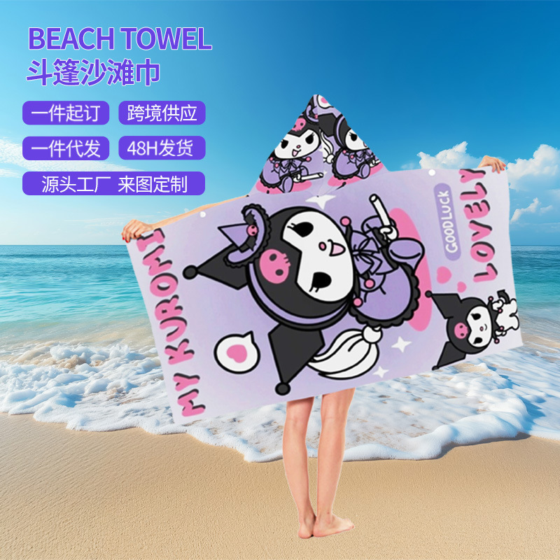 European and American Cross-Border Cape Bath Towel Hooded Beach Towel Cartoon Absorbent Hooded Adult Hooded Towel