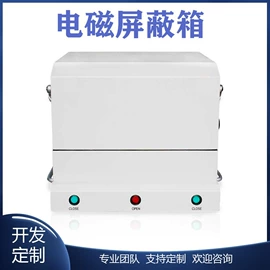 通讯检测仪器;消声室;工业噪声控制