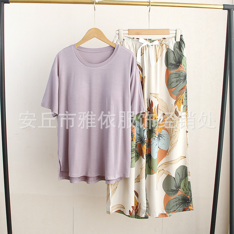 모달 브라 티셔츠 퍼플 레이온 자른 바지 넓은 잎