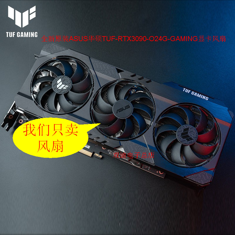 New Original Asus TUF-RTX3060/3070/3080/3090 GAMING Graphics Card Fan 3 Fan New Original Asus TUF-RTX3060/3070/3080/3090 GAMING Graphics Card Fan 3 Fan