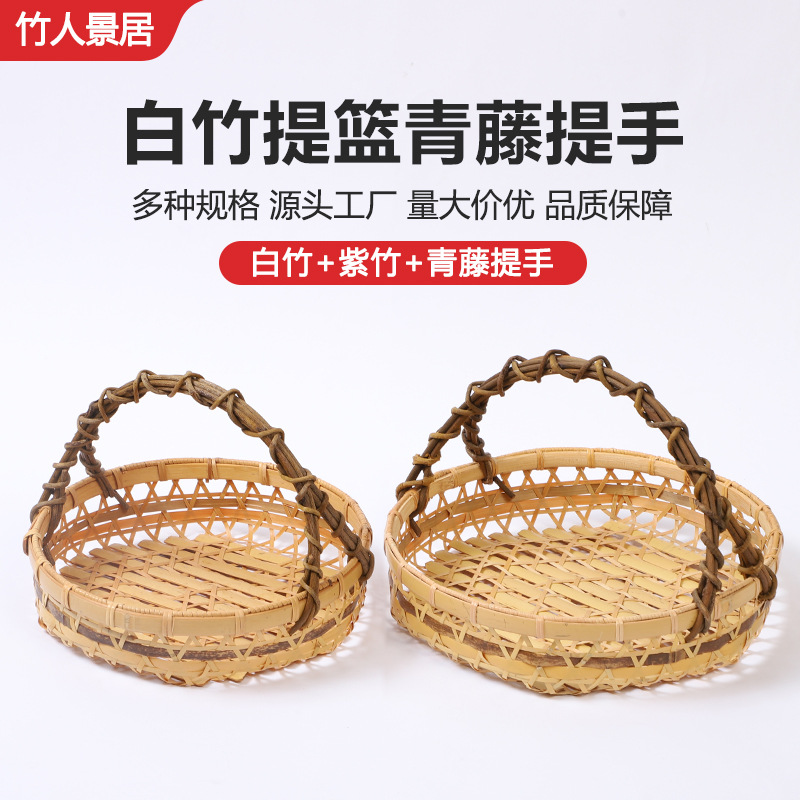 맞춤형 작은 바구니, 둥근 손잡이, 가정용 차 간식, 대나무 과일 바구니, 과자 트레이, 창의적인 작은 대나무 바구니