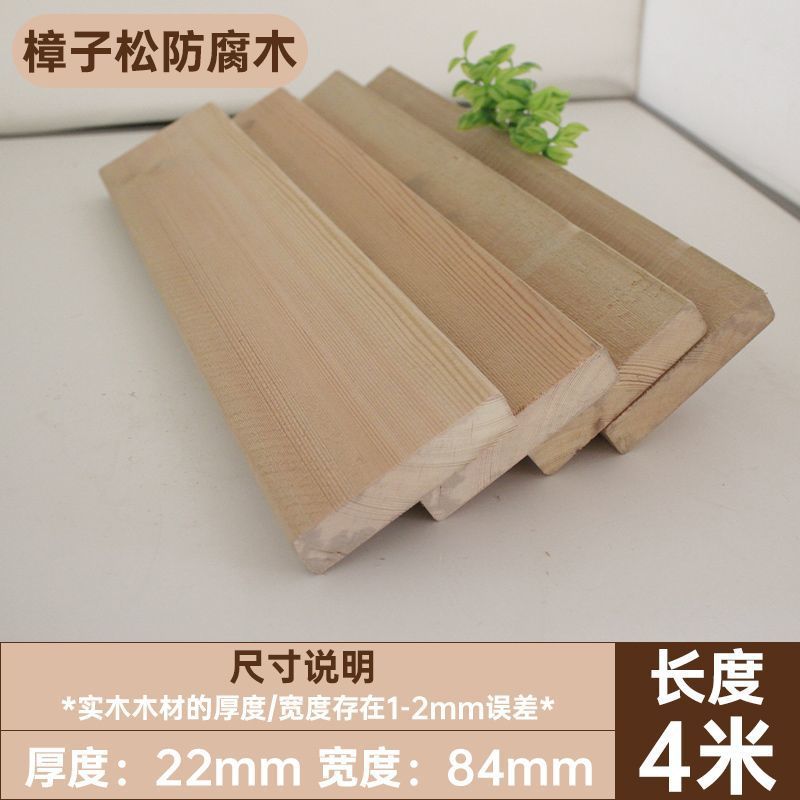 Pinus sylvestris tablero de madera anticorrosivo listón de madera piso de patio al aire libre valla de terraza tablero de sauna tablero de madera maciza quilla cuadrado de madera