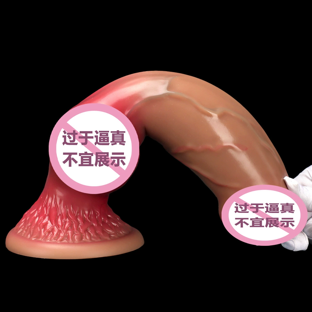 Резиновая силиконовая альтернатива инопланетяна псевдо- dildo специальный грубый анальный пробка для груши, сидячие принадлежности