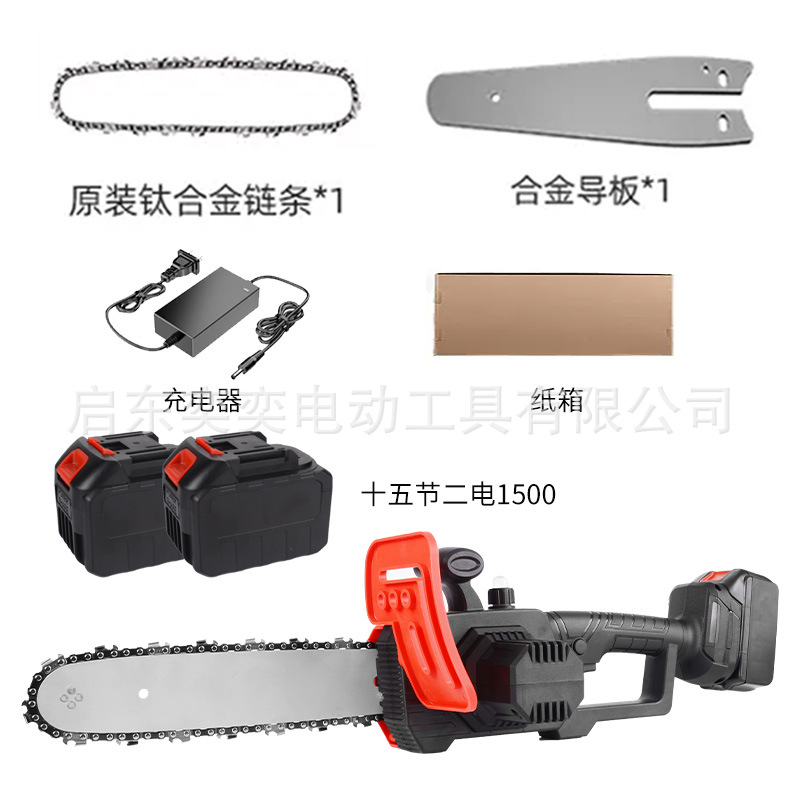 섹션 15 두 전기 1500 카톤