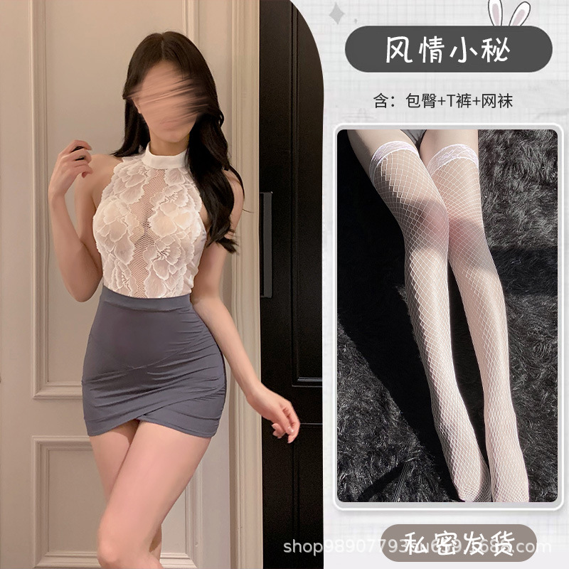 순정 비서 + 흰색 망사 스타킹