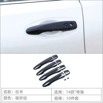 Protection Sticker Door Handle – Portal Wrist - handle-carbon-fiber-pattern-10-piece-set