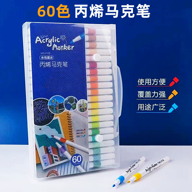 Acrylic marker pen opaque children's art 48 color student acrylic pen waterproof color pen diy goo card painting pen