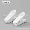 Multifunctional clip
