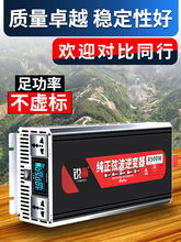 �J��܇�d�����Ҳ���׃���D�Q12V24V48V60V72�D220v�Դ���ô���