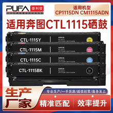 �m��CTL1115HKī�ۺб��DCP1115DN����CM1110ADN��ɫ��ӡ�Cī��