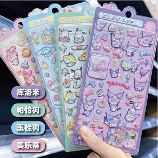 ��ϵ�����W�����׿�ͨΨ��3d���w���ĸ��񁆌�ʯ�N����ͯŮ���b�