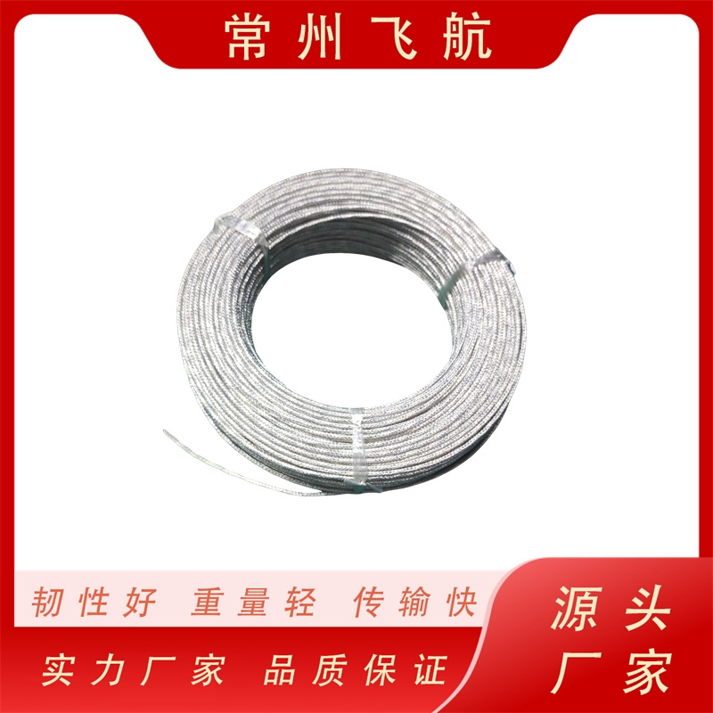 飞航航空导线FHF01132耐高温200℃单芯屏蔽电缆 飞机用特种电线