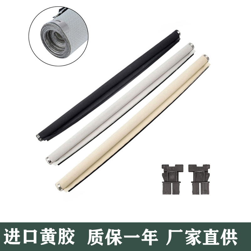 1K9877307 Suitable for Volkswagen Tiguan Touran Golf Audi Q5 Imported Tuyuan Sunroof Roller Curtain Sunshade
