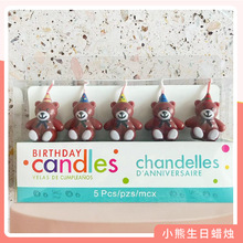 小熊蜡烛蛋糕装饰ins可爱卡通帽子生日儿童派对装扮儿童派对布置