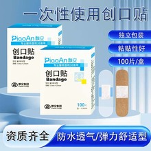 һ����ʹ�Ä����N�t�ü���ˮ͸�ℓ���N�������b���ڷ���100Ƭ�b