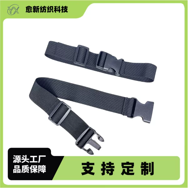 Cross-border Amazon T-shaped backpack luggage straps, adjustable travel suitcase connecting straps