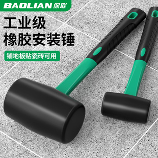 Solid Rubber Hammer Industrial Grade Multi-Functional Home Decoration Elastic Tile Tile Knocking Floor Tile Wall Tile Installation Hammer