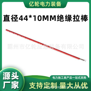 ֱ��44*10MM�^��������늾�·�^�������������^���������U