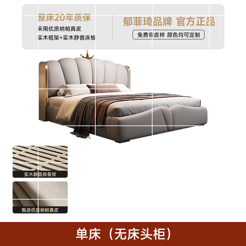 Cama de cuero ligera de lujo italiana doble cama principal cama de dormitorio moderna y simple cama de cuero blanda de arte nórdico cama de almacenamiento