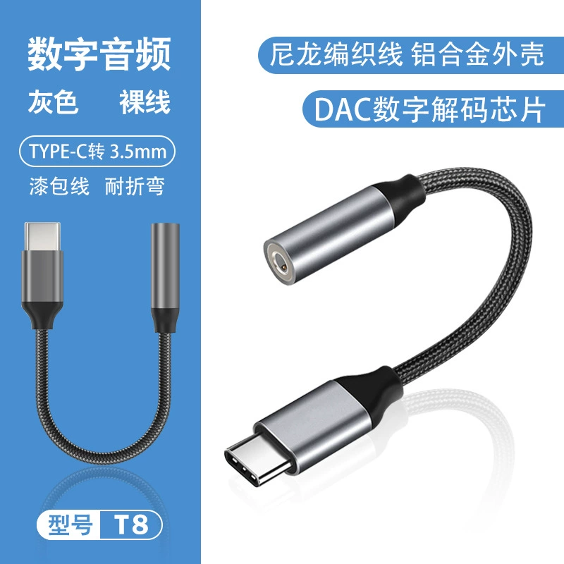 Адаптер-кабель (Huawei Samsung) T8/T7, Type-C на 3,5 мм, варианты Hi‑Fi цифровые и аналоговые