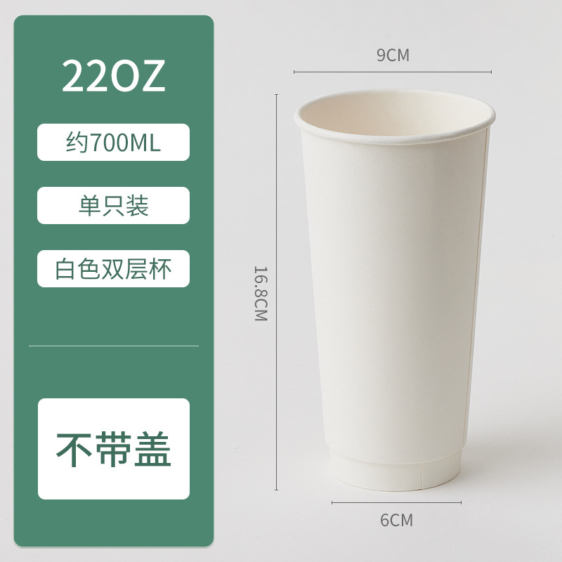 Taza de café desechable de doble capa taza de papel en stock al por mayor aislamiento térmico anti-escaldado taza hueca engrosada taza de bebida caliente de papel Kraft