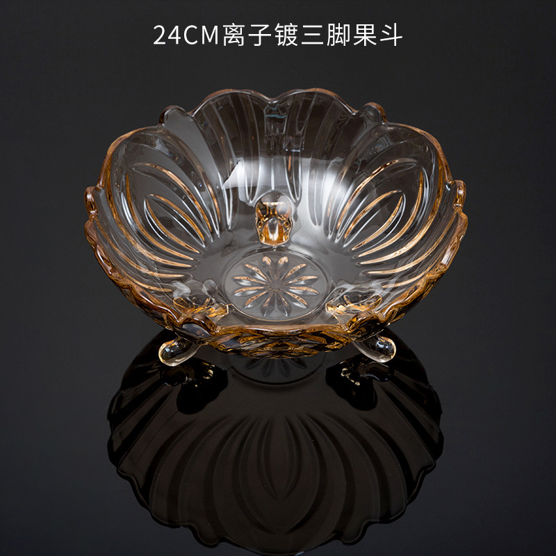 YJP-7101D24cm琥珀三脚果斗