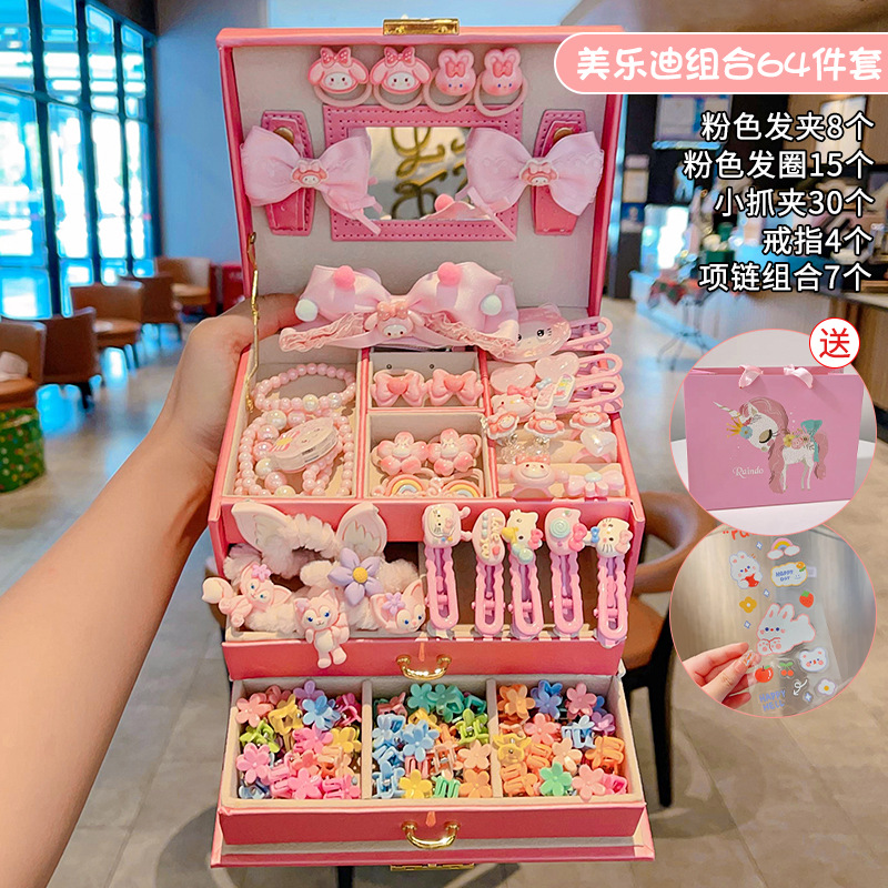 멜로디 콤비네이션 64종 세트