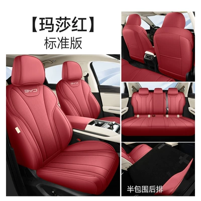 25-26 Models Byd Song Pro Second Generation Special Seat Covers Full Set Four-Season Car Seat Cushions Song Pro Dmi Seat Covers (Modelə uyğun (Original) oturacaq örtükləri) - martha-red-standard-edition-half-package-in-the-back-row-specifically-designed-for-the-2025-2026-song-pro