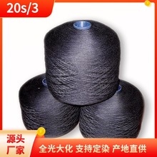 工厂批发涤纶线203厚料牛仔线粗线3股 606服装窗帘帆布箱包缝纫线