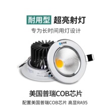 2026Ƕ��ʽ���led�컨��3wСɽ��ϴ����5w��ѣ��ן�12��7w�R��