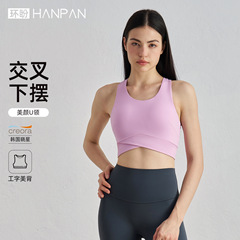 Huanpan 新しいファッションクロスショックアブソーバースポーツブラ女性のヨガ下着高強度ランニングトレーニングフィットネスベスト