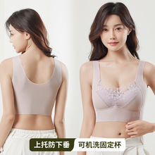 冰丝无痕美背内衣女一体式蕾丝文胸聚拢托胸内搭背心式运动文胸罩