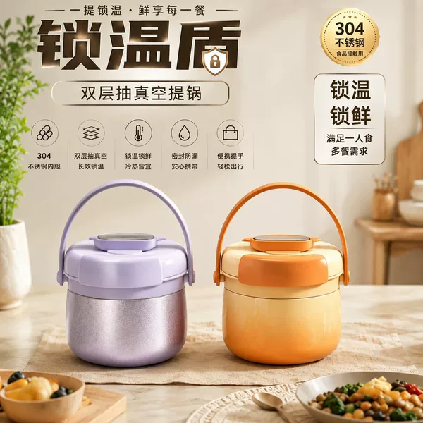 304 Stainless Steel Extra-Long Insulated Lunch Box, Portable Lunch Container for Winter Work, Student Lunch Box, Insulated Pot