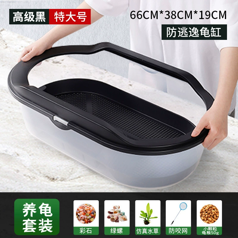 Zhaohang turtle tank household aquarium lazy special internet celebrity landscaping turtle low water level feeding turtle pot ecological house