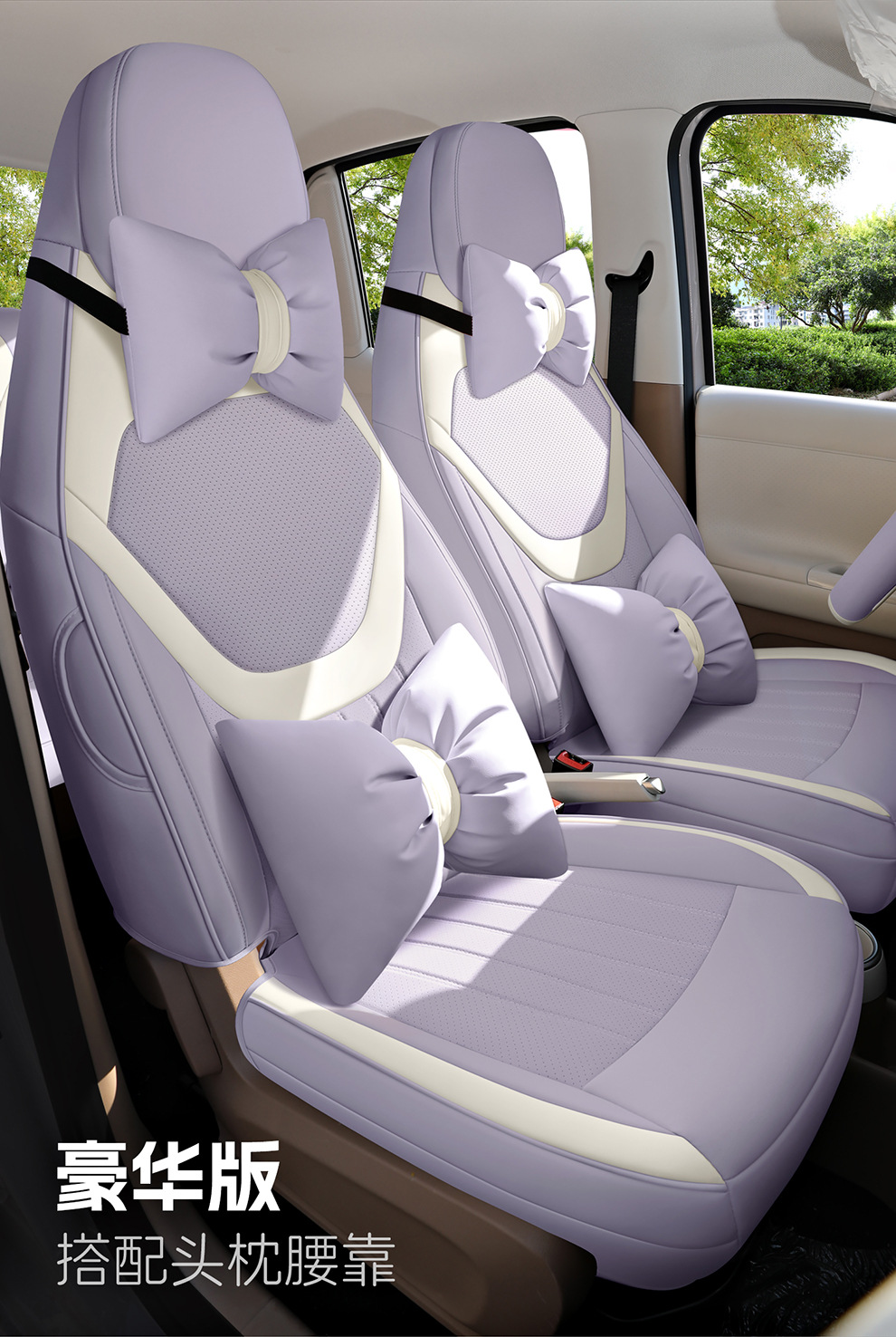 26 models of fifth-generation Wuling Hongguang Mini EV four-door version leather car seat covers, all-season seat covers and cushions