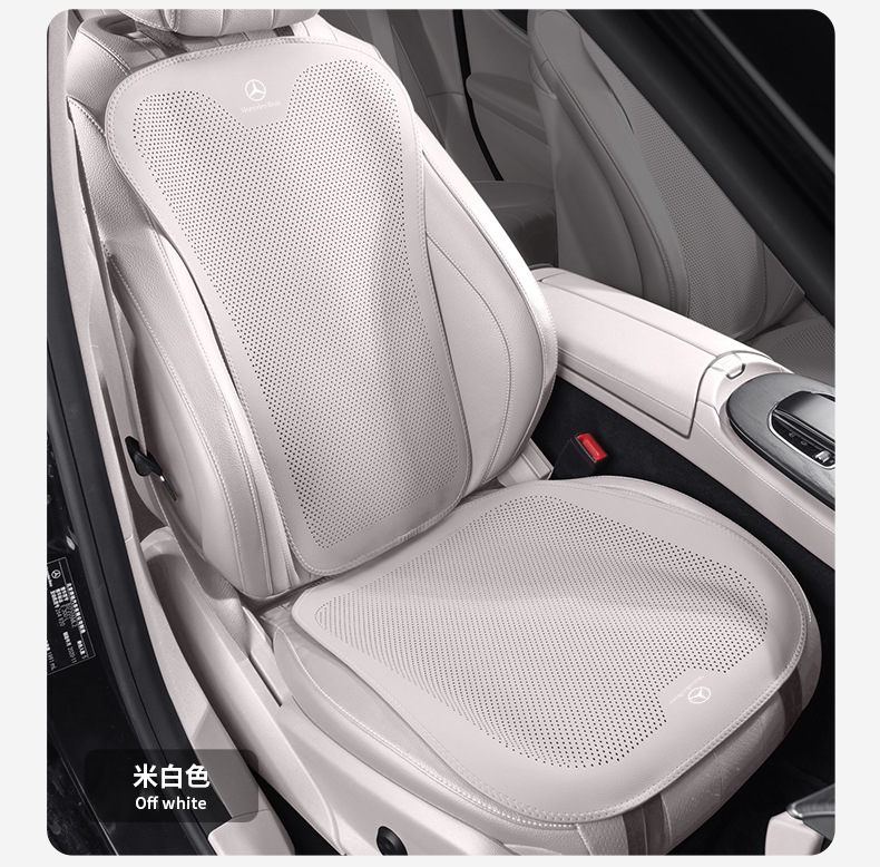 Suitable for Mercedes-Benz Car Seat Back Cover Summer E300L/C260L/Glc300/A200L Breathable Cushion