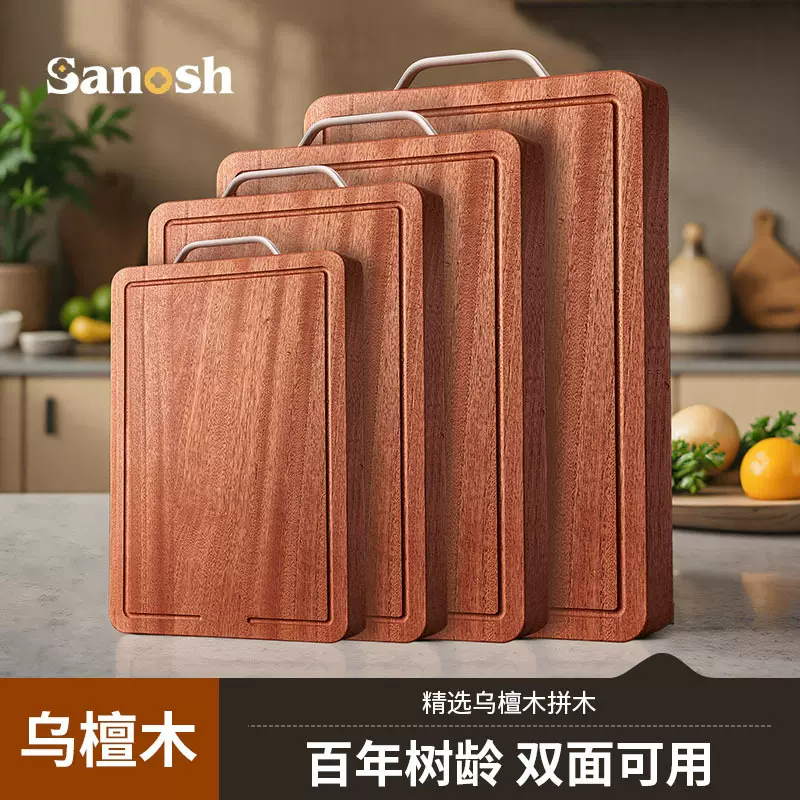 新款百年乌檀木菜板家用加厚实木砧板厨房专用双面切菜板案板粘板
