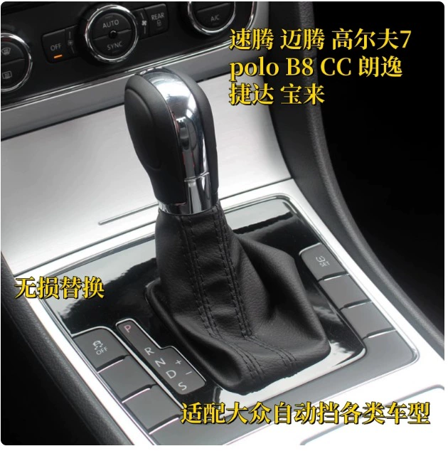 Подбор с рычагом переключения головки передачи Langyi Sagitar