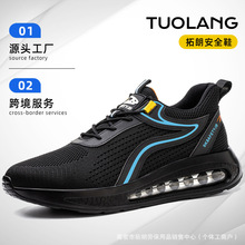 TK���l�w��͸��ڱ�Ь���ҷ��̴���ĥ��ȫЬ�ļ�ͨ����ʿ����Ь