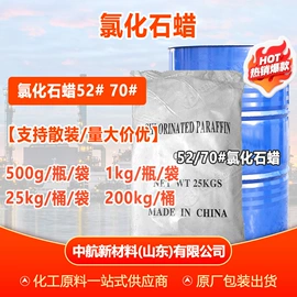 增塑剂;酯;乳化剂